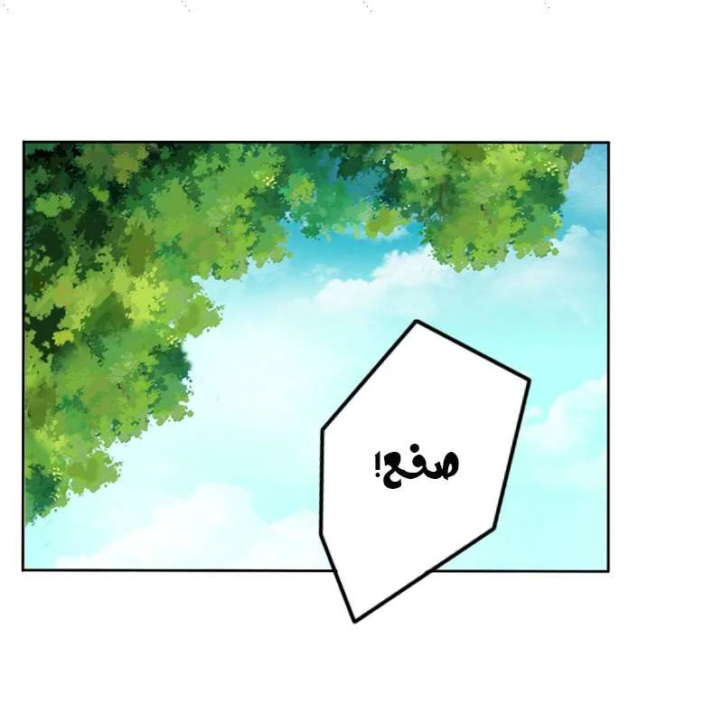 Read Tong ling fei AR Manga Online