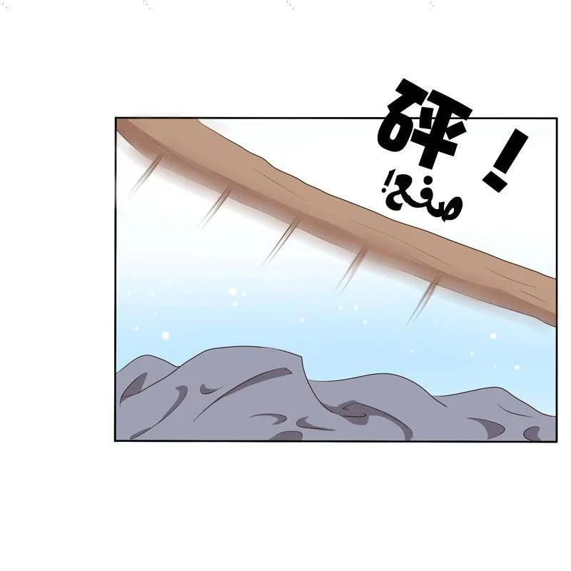 Read Tong ling fei AR Manga Online