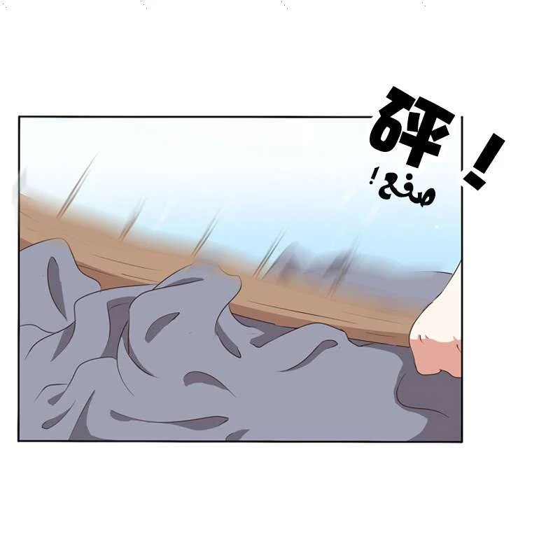 Read Tong ling fei AR Manga Online
