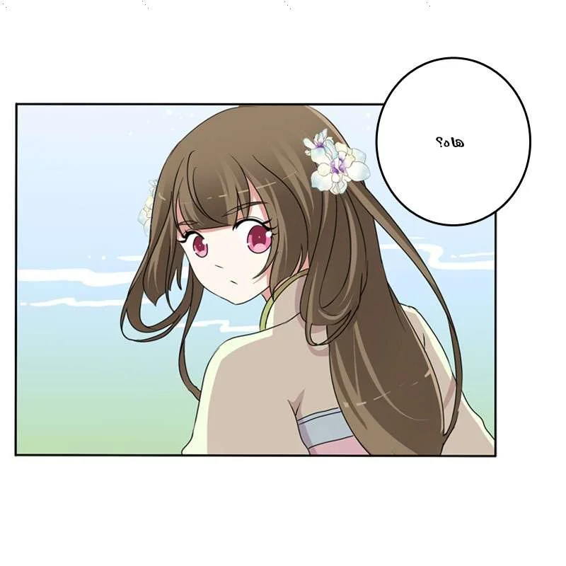 Read Tong ling fei AR Manga Online