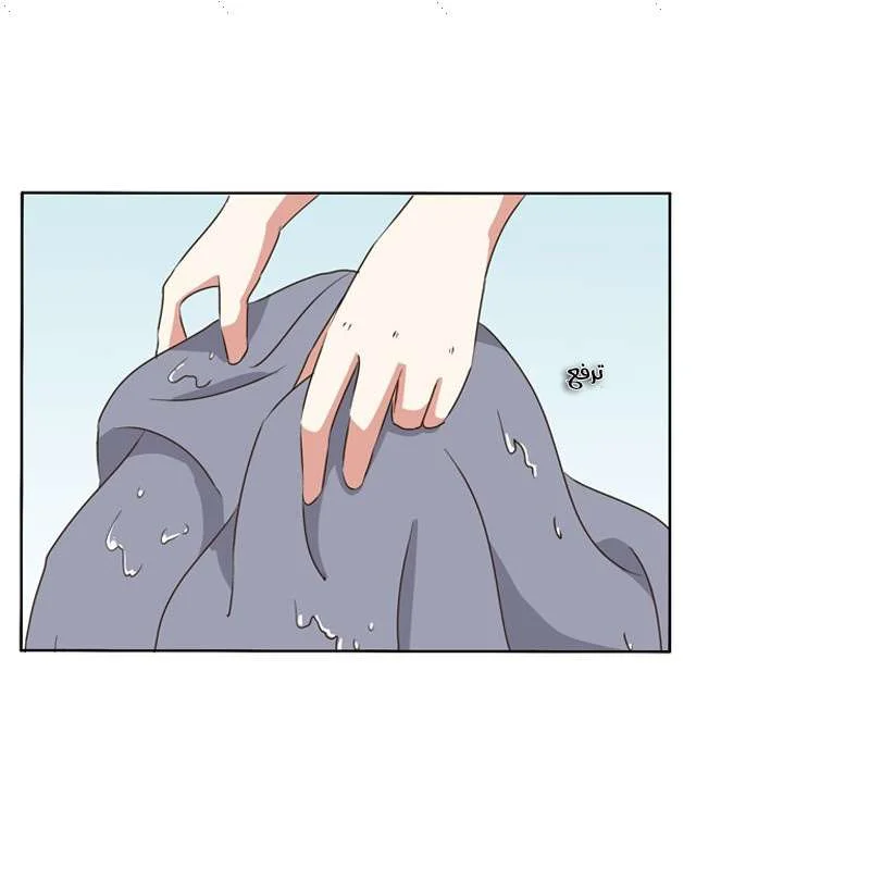 Read Tong ling fei AR Manga Online
