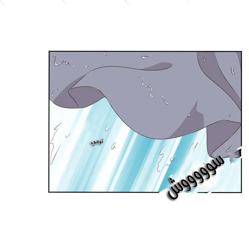 Read Tong ling fei AR Manga Online