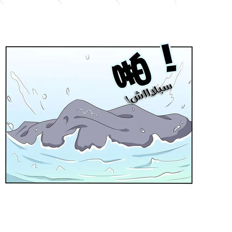 Read Tong ling fei AR Manga Online