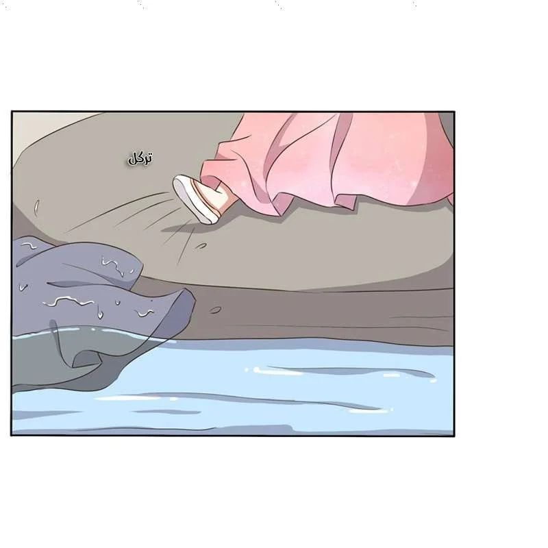 Read Tong ling fei AR Manga Online