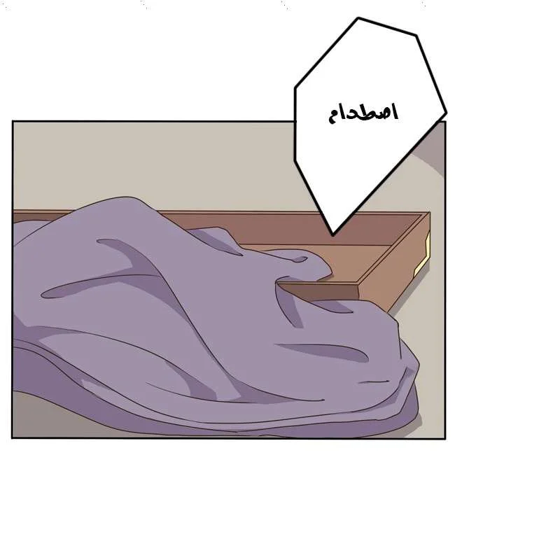 Read Tong ling fei AR Manga Online