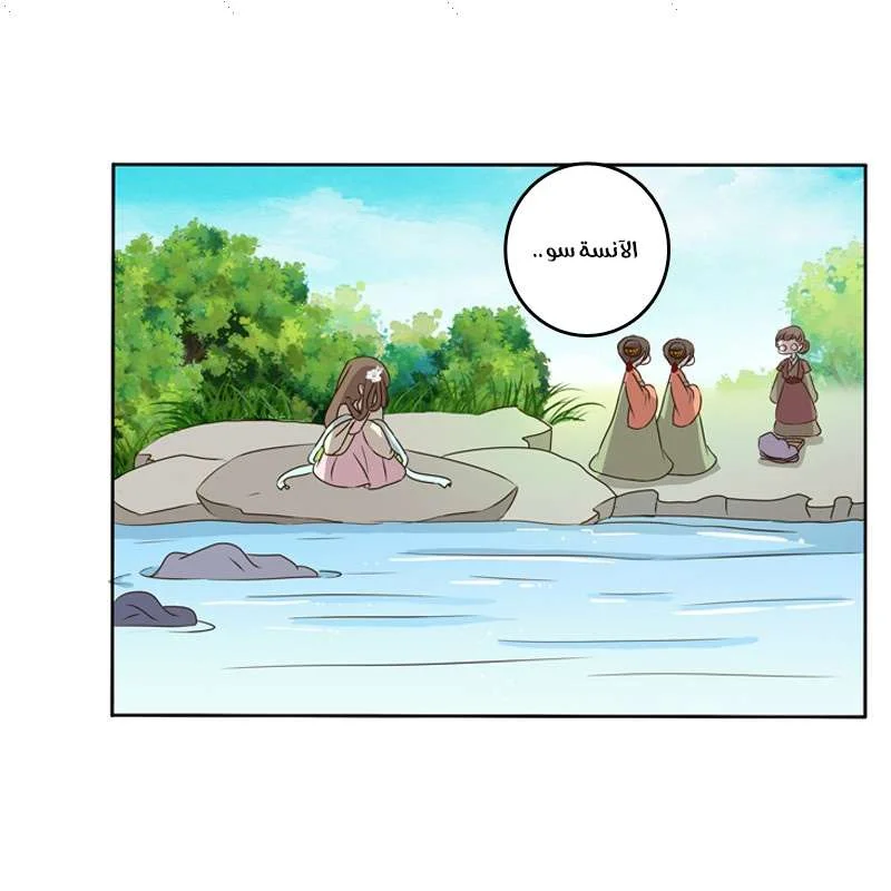 Read Tong ling fei AR Manga Online