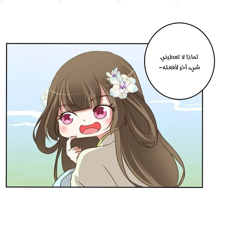 Read Tong ling fei AR Manga Online