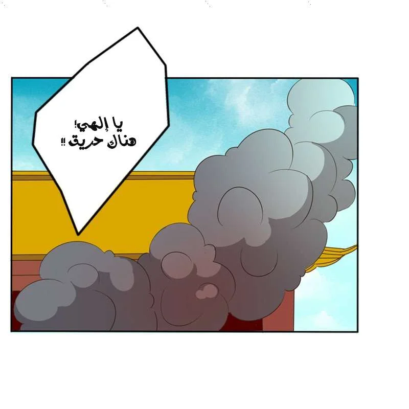 Read Tong ling fei AR Manga Online