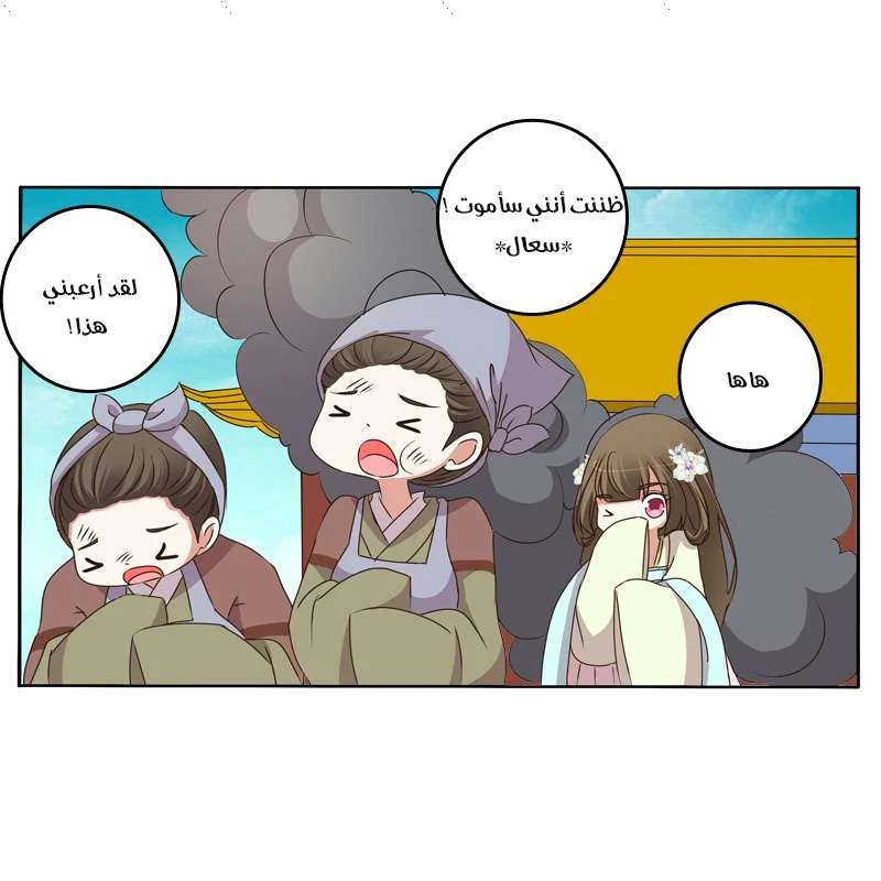 Read Tong ling fei AR Manga Online