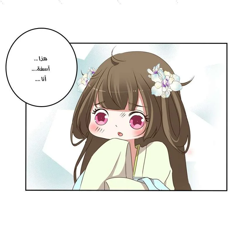 Read Tong ling fei AR Manga Online