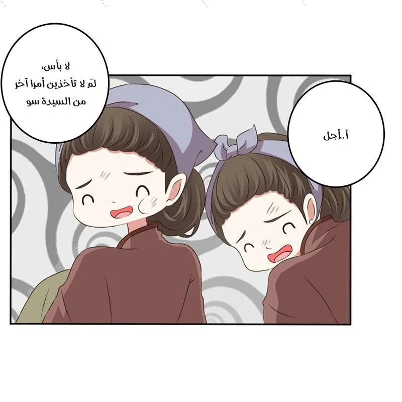 Read Tong ling fei AR Manga Online
