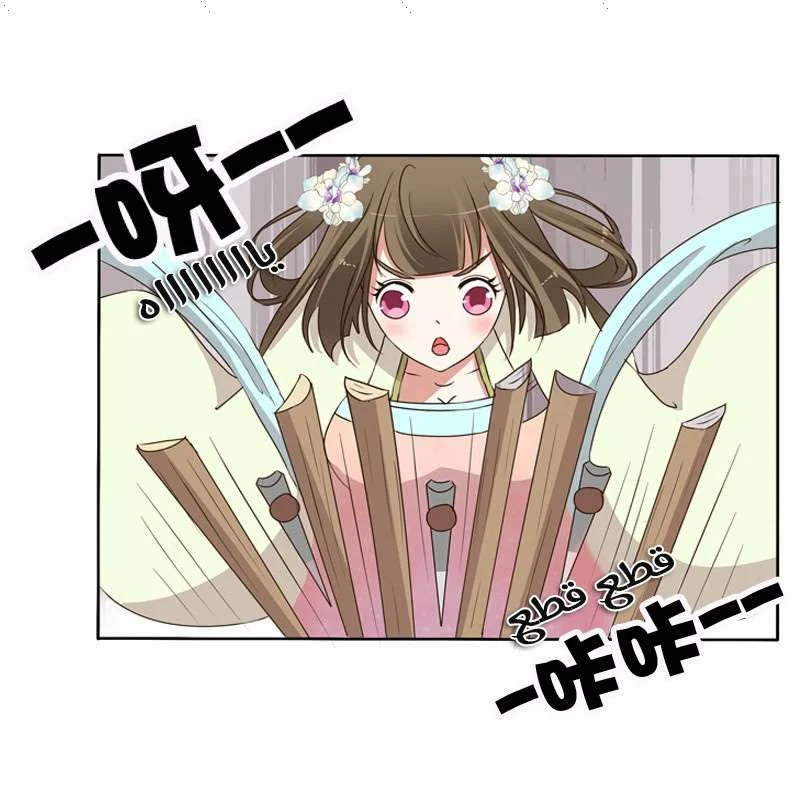 Read Tong ling fei AR Manga Online