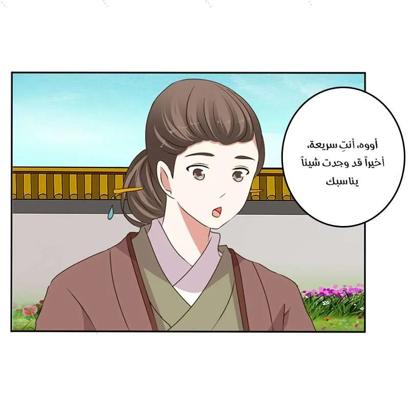 Read Tong ling fei AR Manga Online