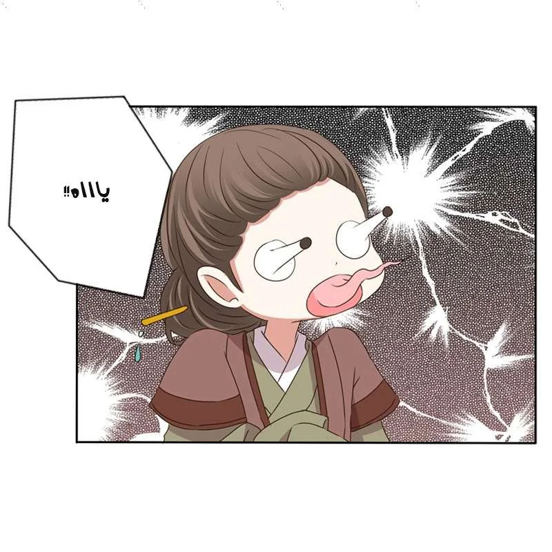 Read Tong ling fei AR Manga Online