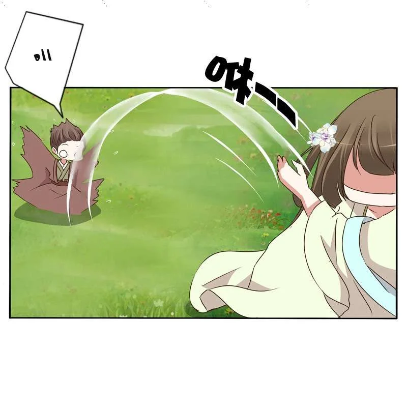 Read Tong ling fei AR Manga Online