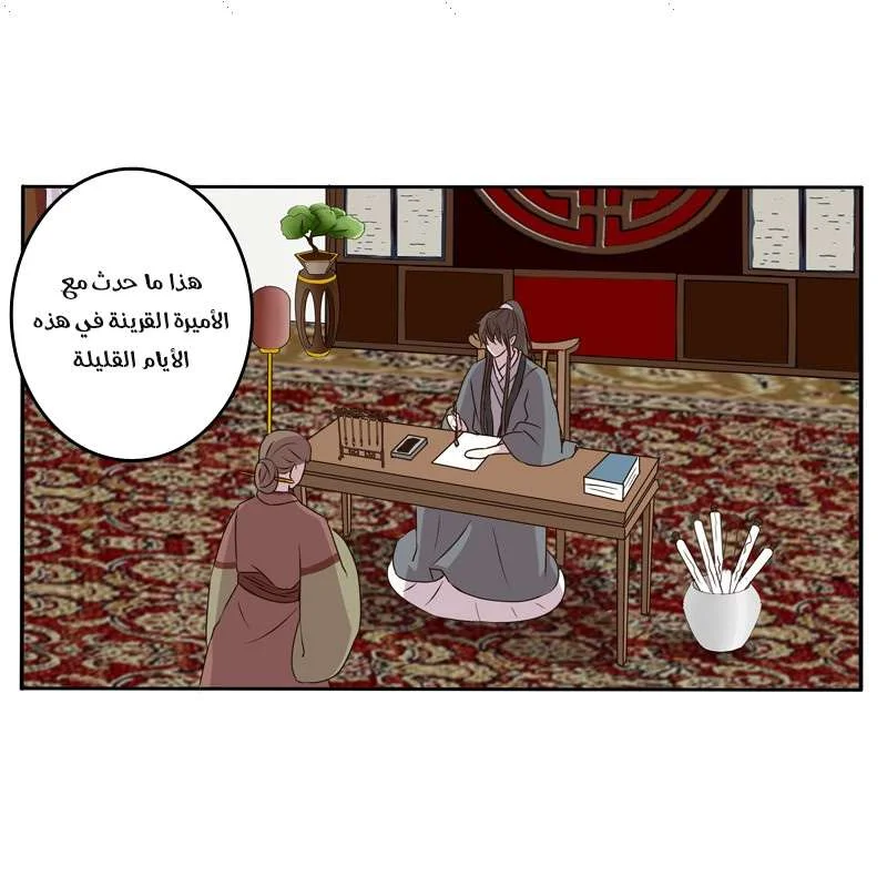 Read Tong ling fei AR Manga Online