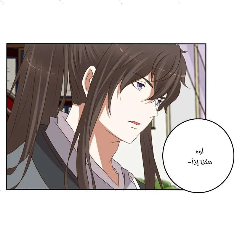 Read Tong ling fei AR Manga Online