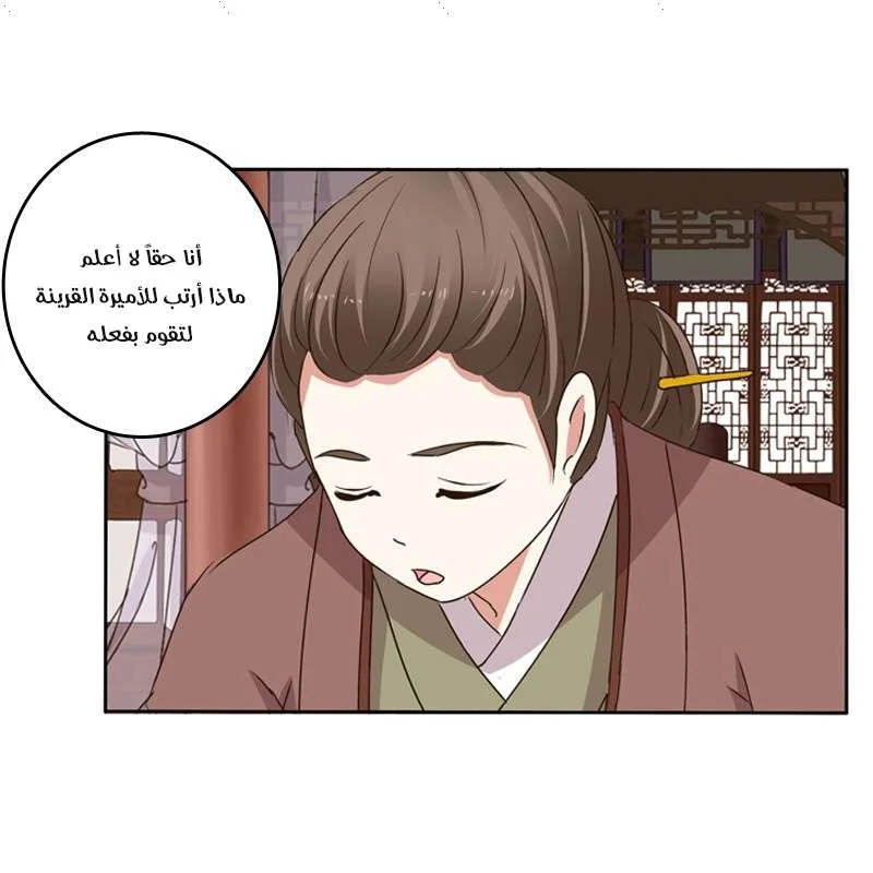 Read Tong ling fei AR Manga Online