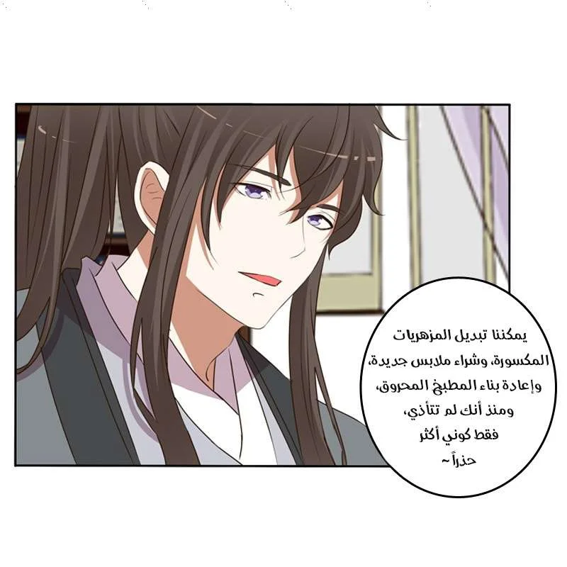 Read Tong ling fei AR Manga Online
