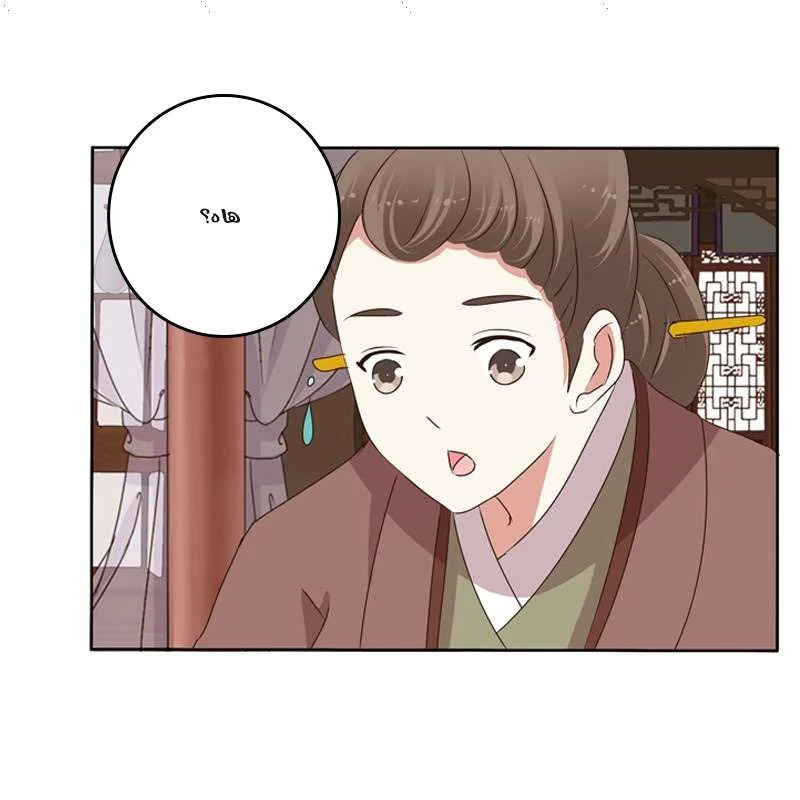 Read Tong ling fei AR Manga Online
