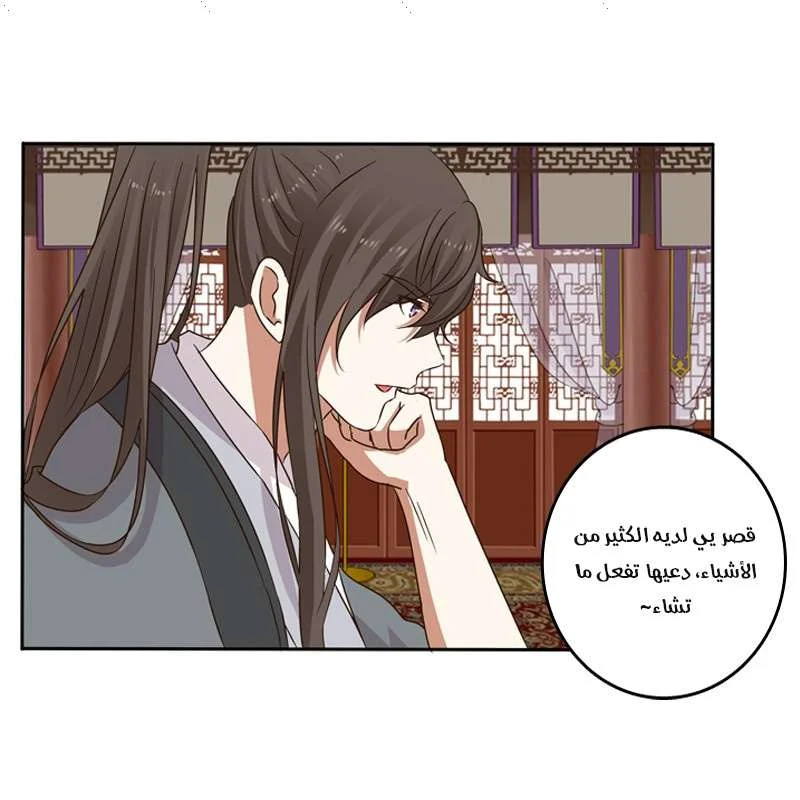 Read Tong ling fei AR Manga Online