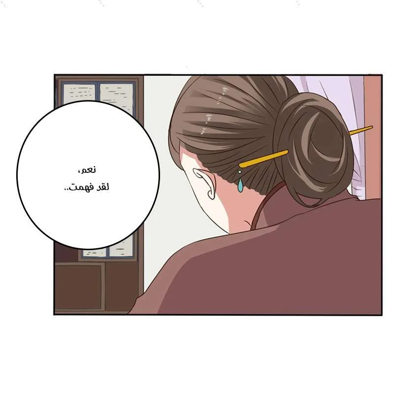 Read Tong ling fei AR Manga Online