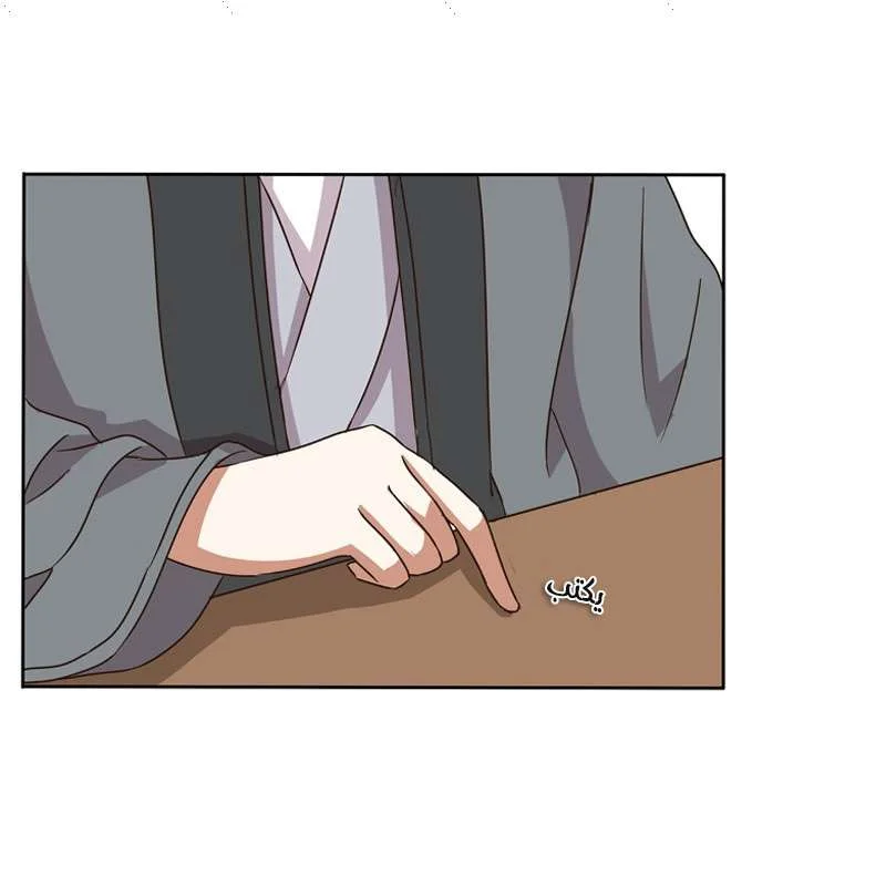 Read Tong ling fei AR Manga Online