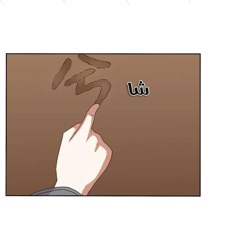 Read Tong ling fei AR Manga Online