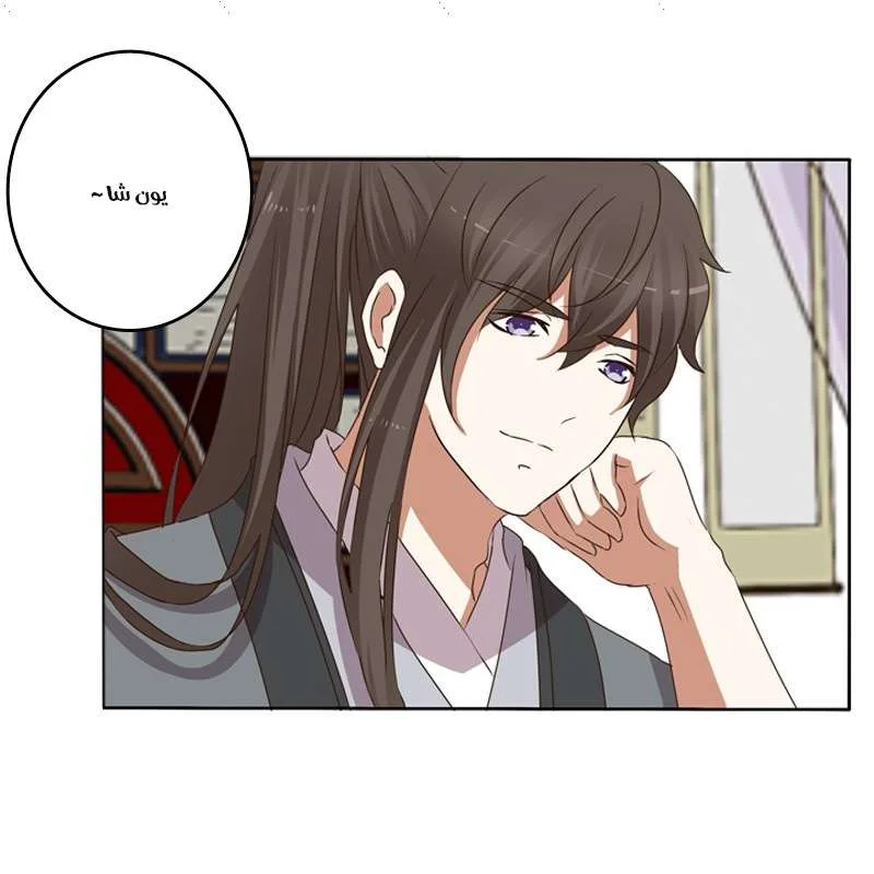 Read Tong ling fei AR Manga Online