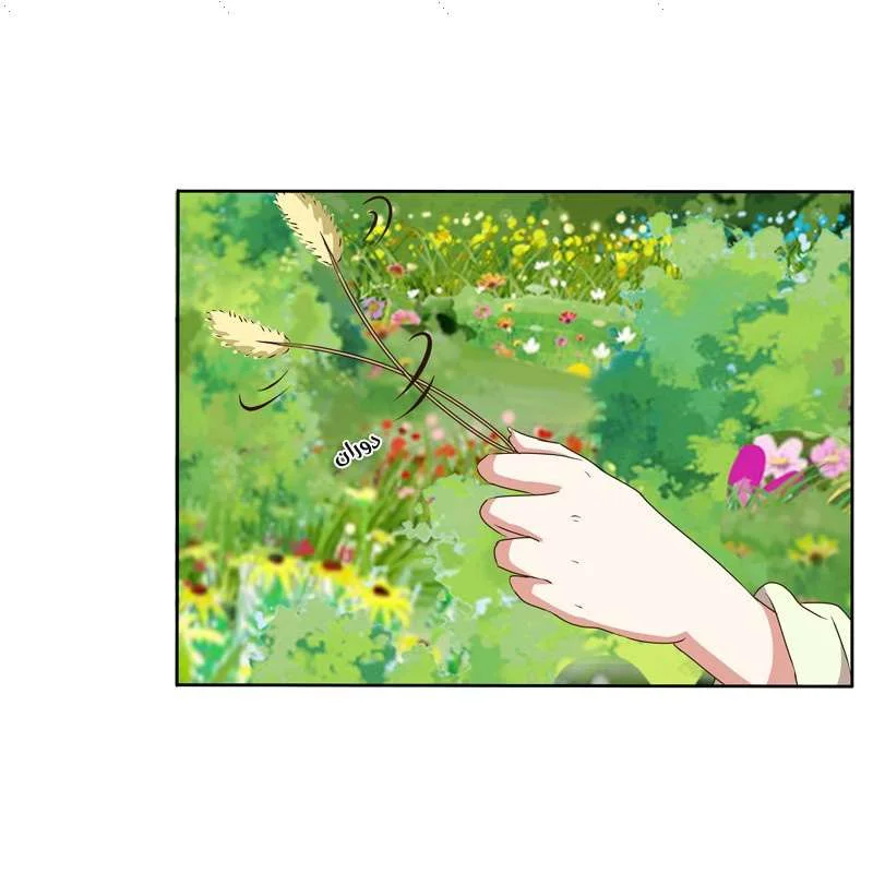 Read Tong ling fei AR Manga Online