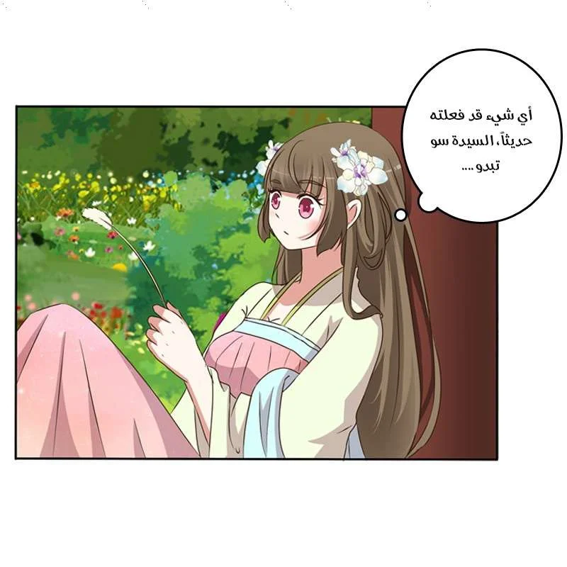 Read Tong ling fei AR Manga Online