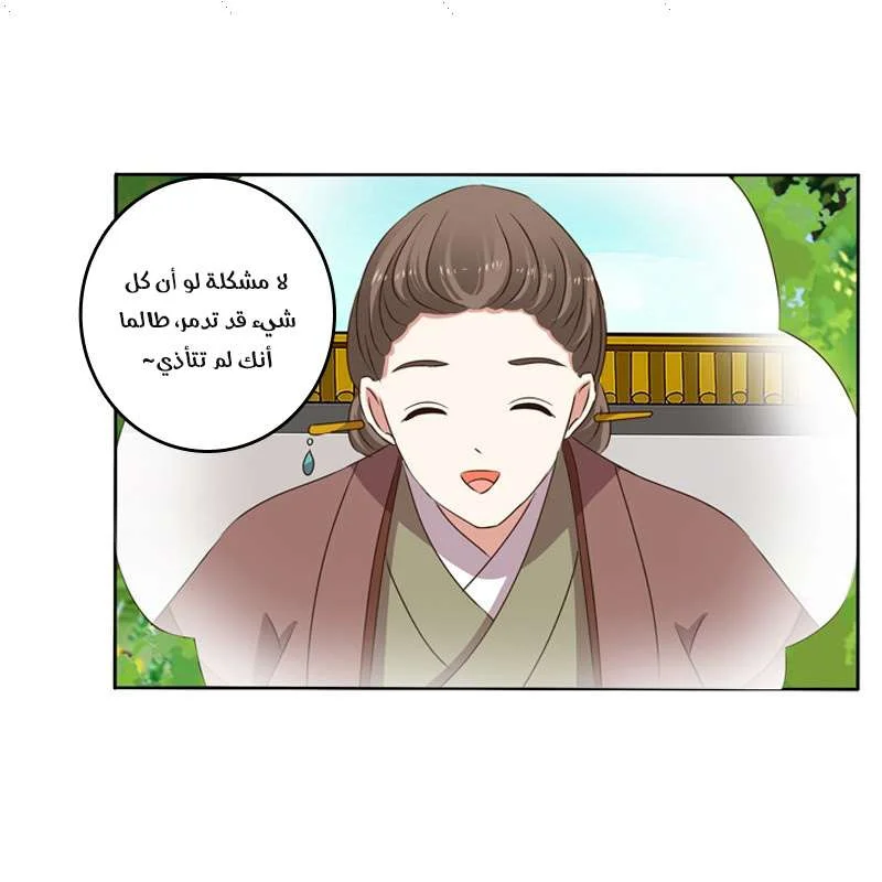Read Tong ling fei AR Manga Online