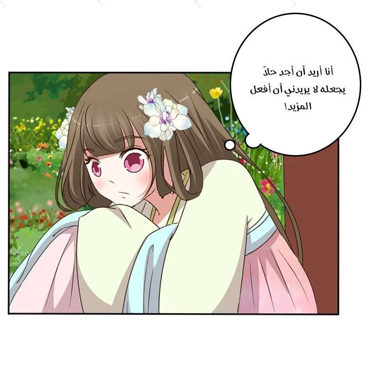 Read Tong ling fei AR Manga Online