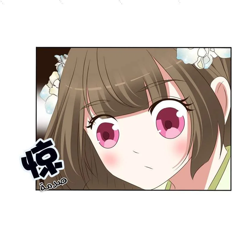 Read Tong ling fei AR Manga Online