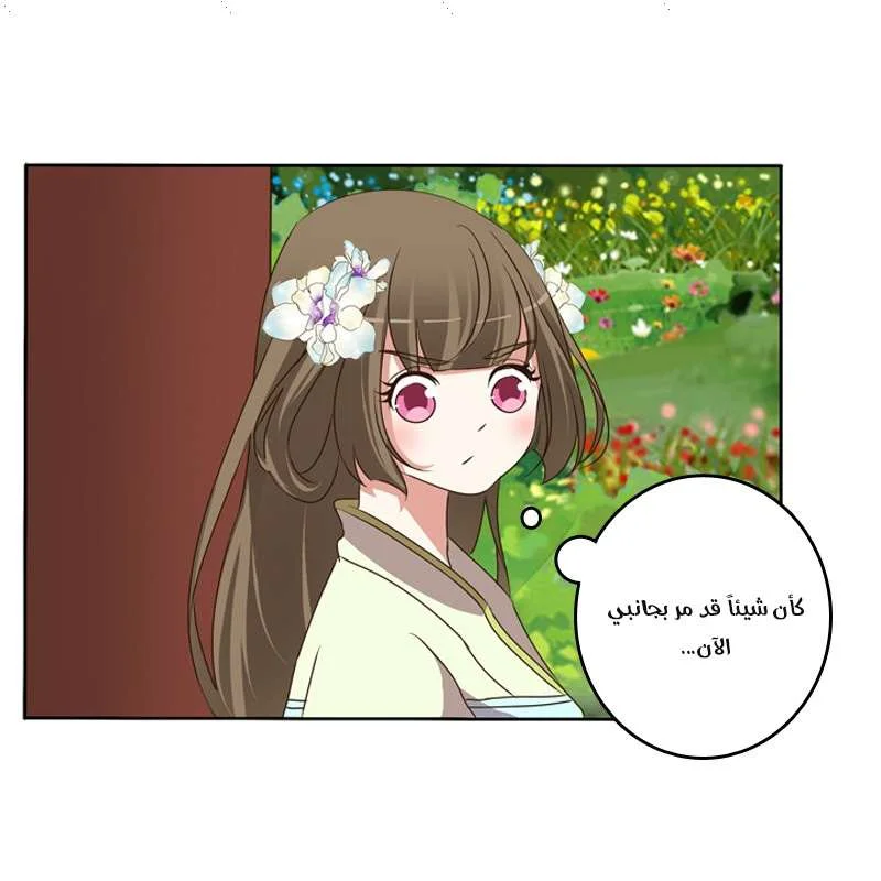 Read Tong ling fei AR Manga Online