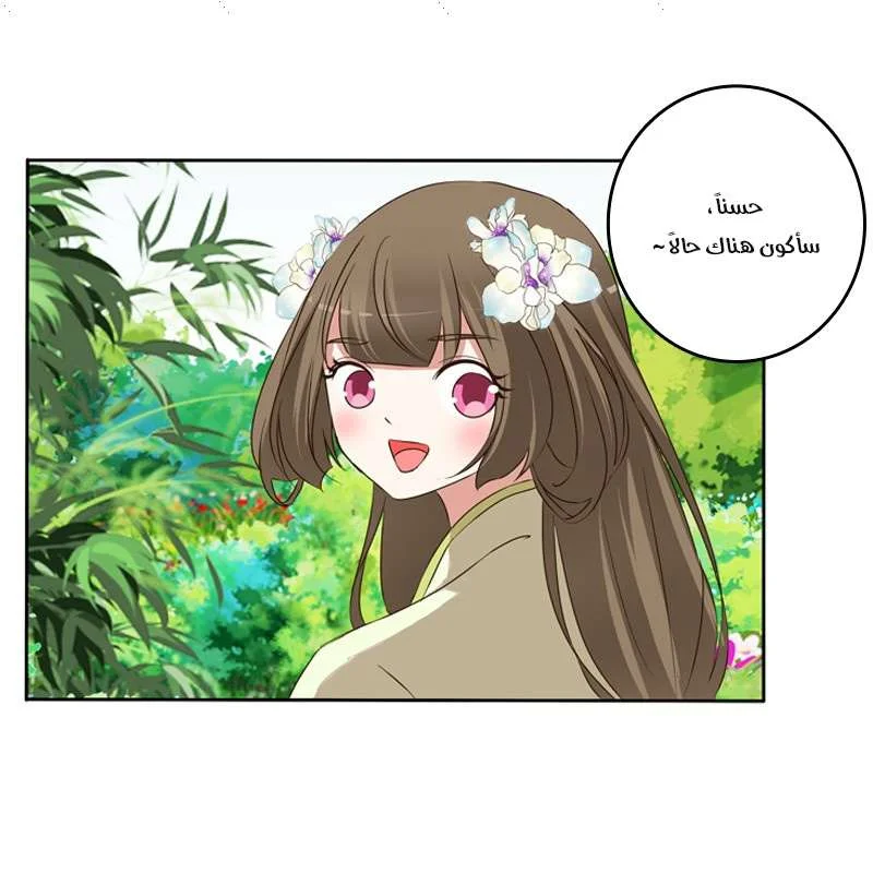 Read Tong ling fei AR Manga Online