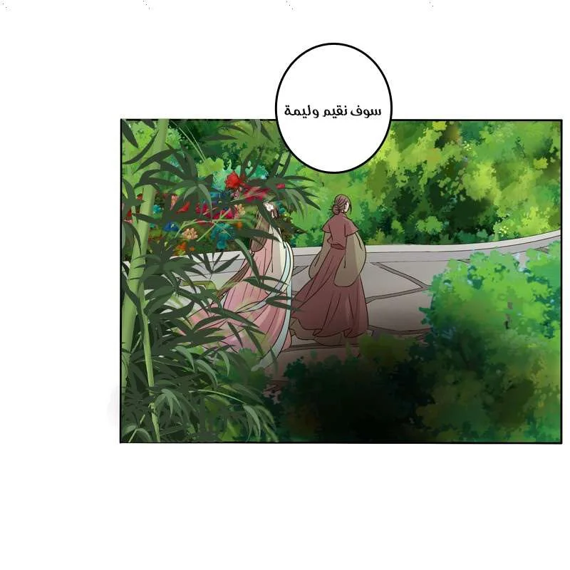 Read Tong ling fei AR Manga Online