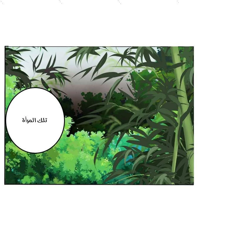 Read Tong ling fei AR Manga Online