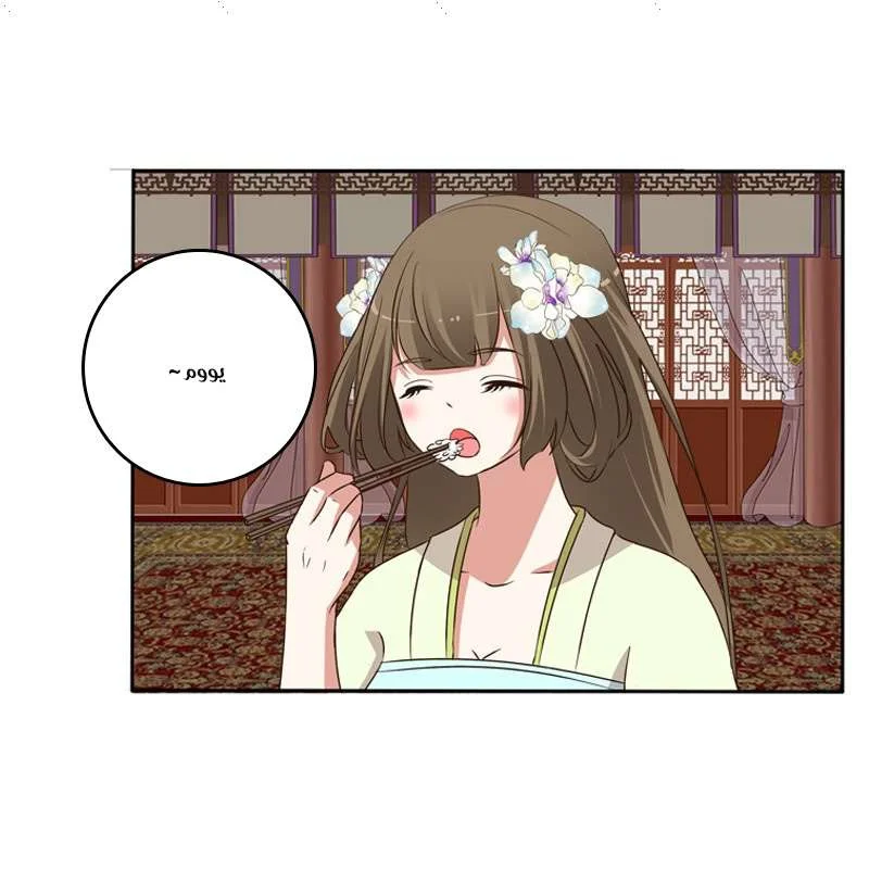Read Tong ling fei AR Manga Online