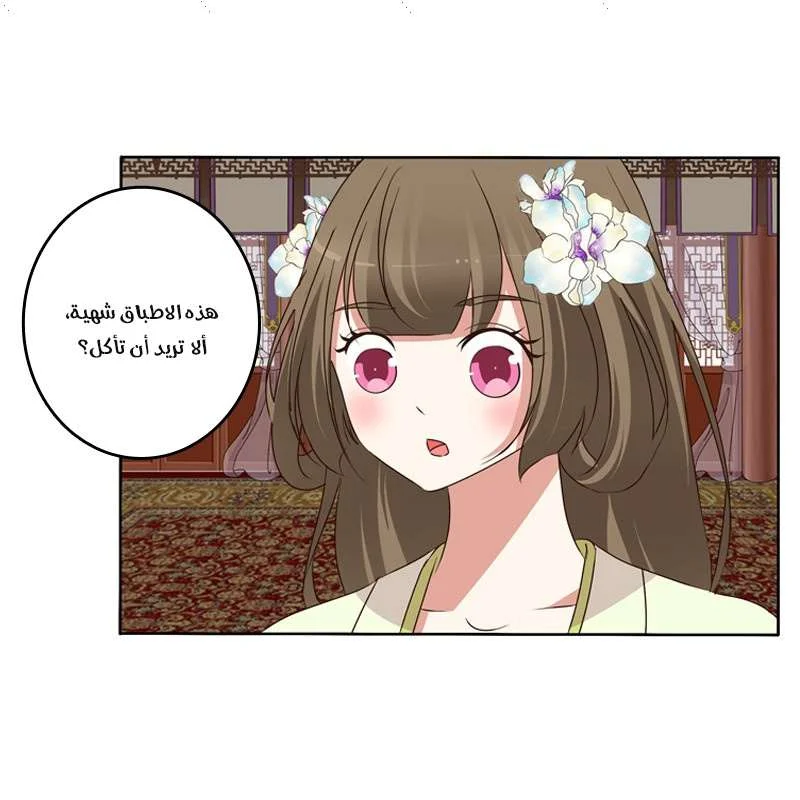 Read Tong ling fei AR Manga Online