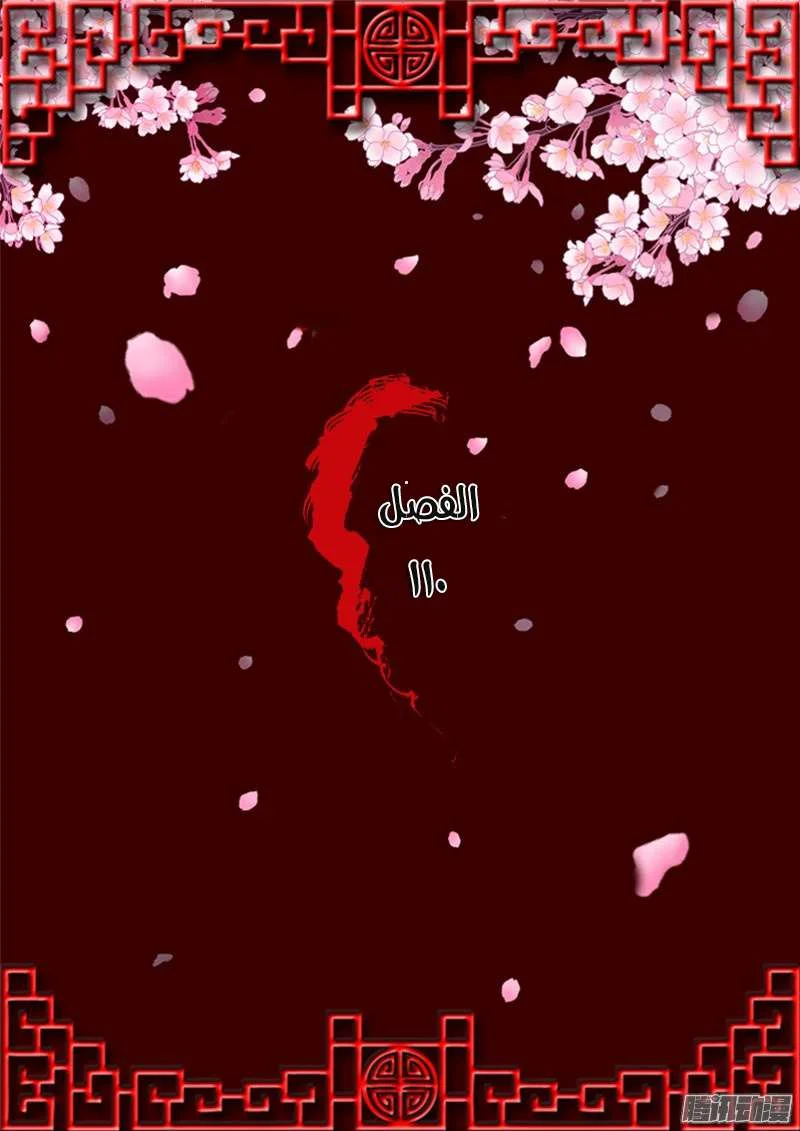 Read Tong ling fei AR Manga Online