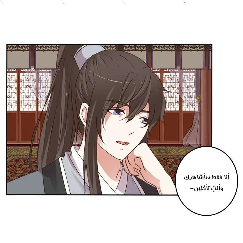 Read Tong ling fei AR Manga Online