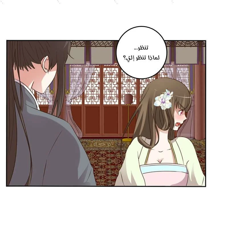Read Tong ling fei AR Manga Online