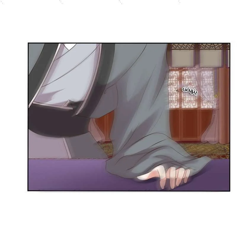 Read Tong ling fei AR Manga Online