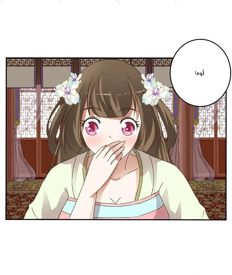 Read Tong ling fei AR Manga Online