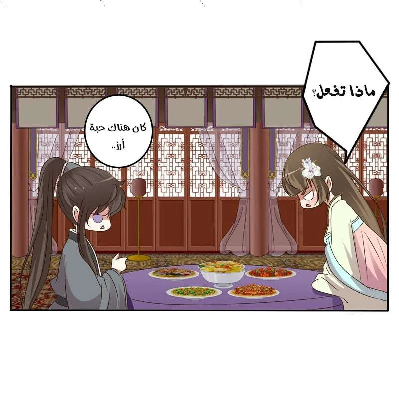 Read Tong ling fei AR Manga Online