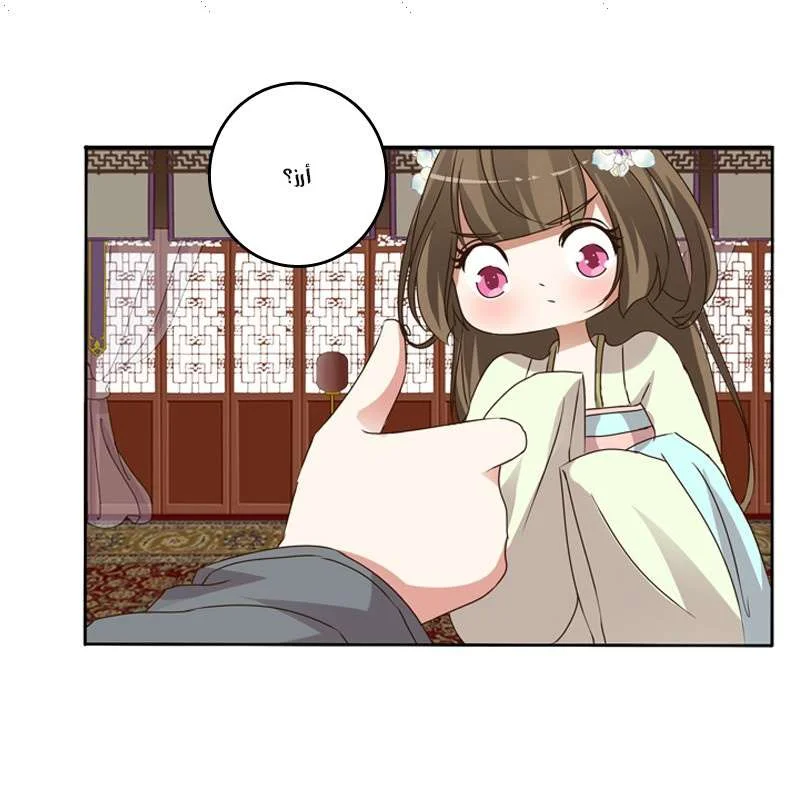 Read Tong ling fei AR Manga Online