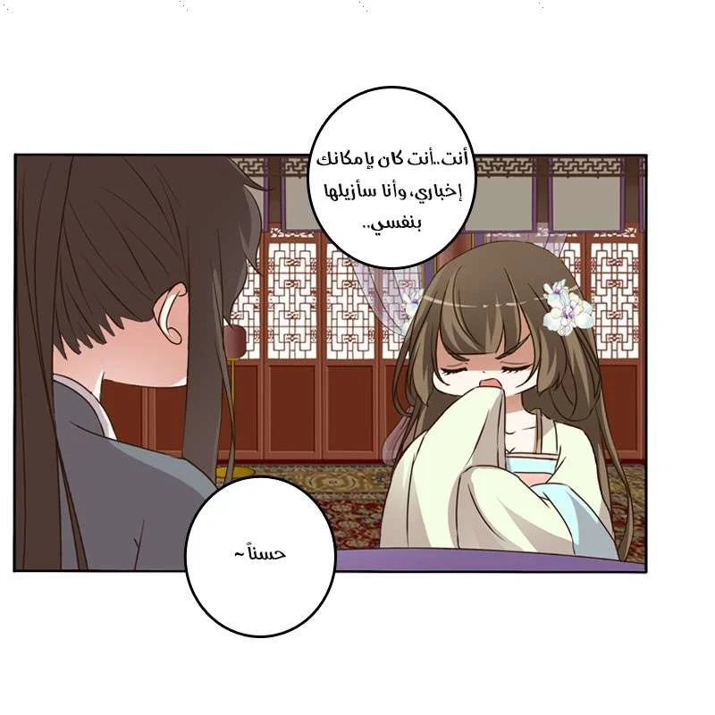 Read Tong ling fei AR Manga Online
