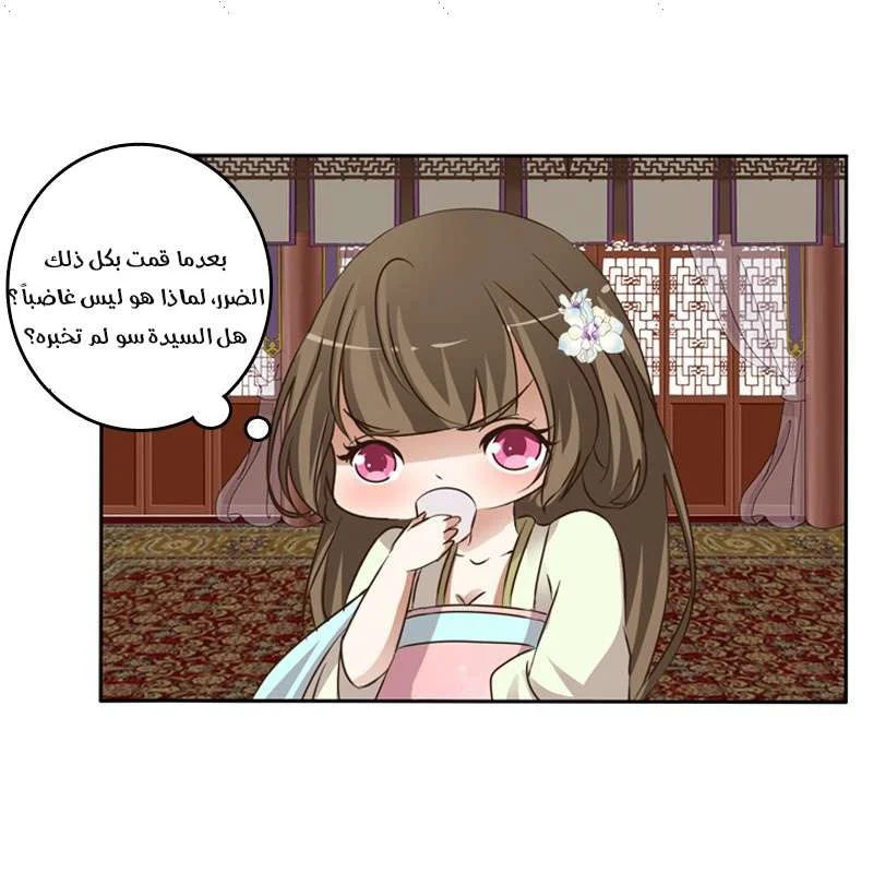 Read Tong ling fei AR Manga Online
