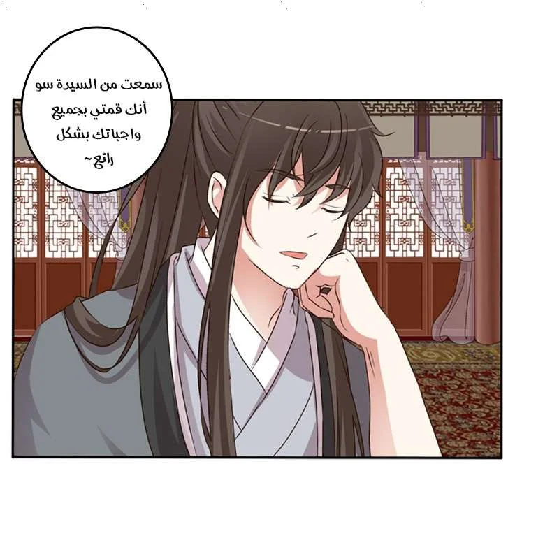 Read Tong ling fei AR Manga Online